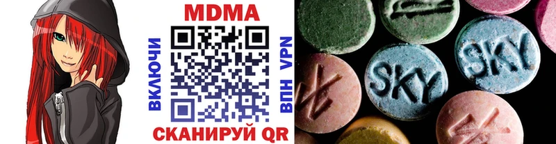 МДМА crystal  Энгельс 