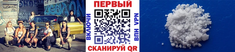 где купить   МЕГА ССЫЛКА  МЕТАМФЕТАМИН пудра  Энгельс 