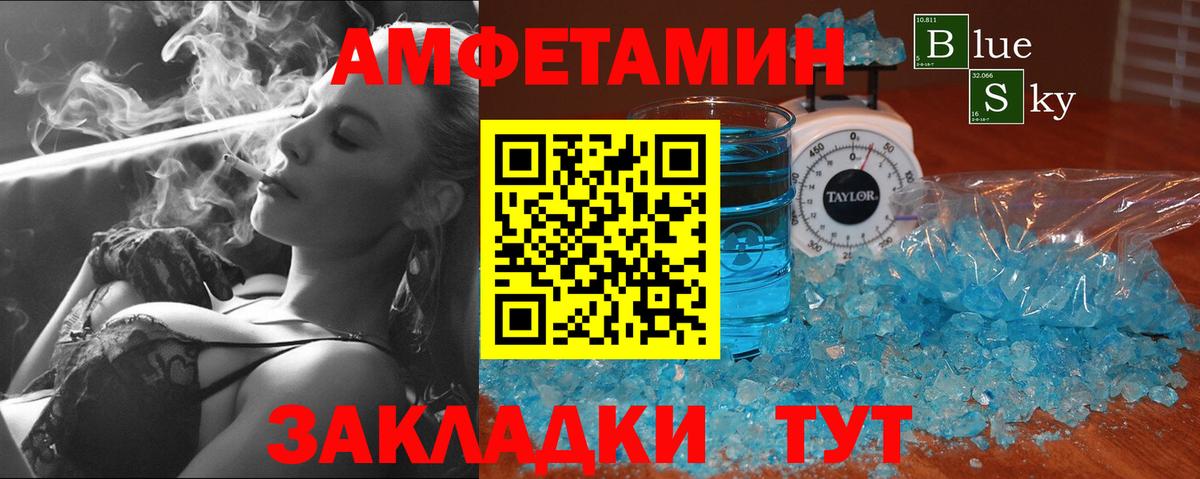 Кокаин  Кетамин  МЕФ   МАРИХУАНА  Энгельс  МАРИХУАНА  Вход с VPN  МЕФ  NBOMe 