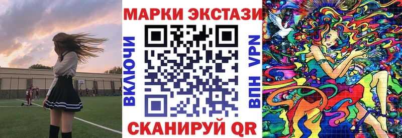 цены Энгельс кракен ссылки Наркотические марки 1,5мг