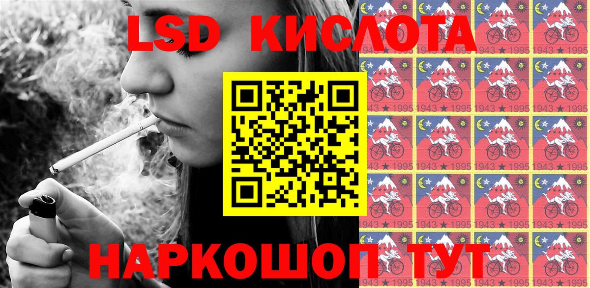 Наркотические марки 1500мкг  Вход с VPN  Наркотические марки 1500мкг  Энгельс 