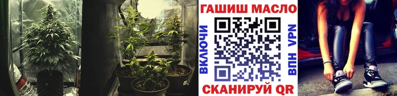 наркошоп МЕГА вход ТГК THC oil Энгельс