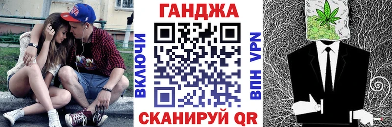 Марихуана семена  Энгельс 